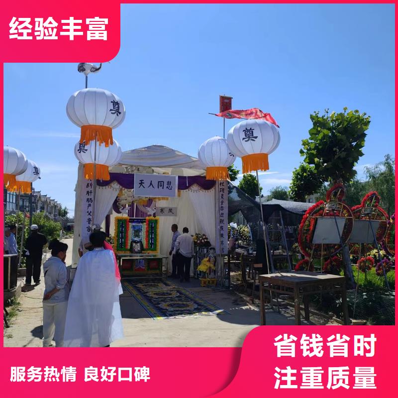 徐州市茱萸山街道殡葬服务本地殡葬公司