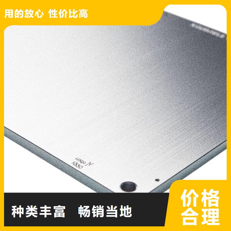 不锈钢板喷砂处理厚度要求厂家