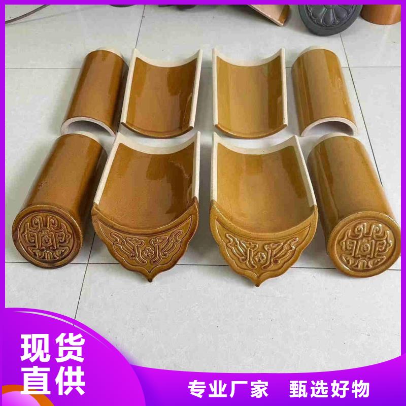 古建屋面琉璃瓦 仿古脊瓦定制