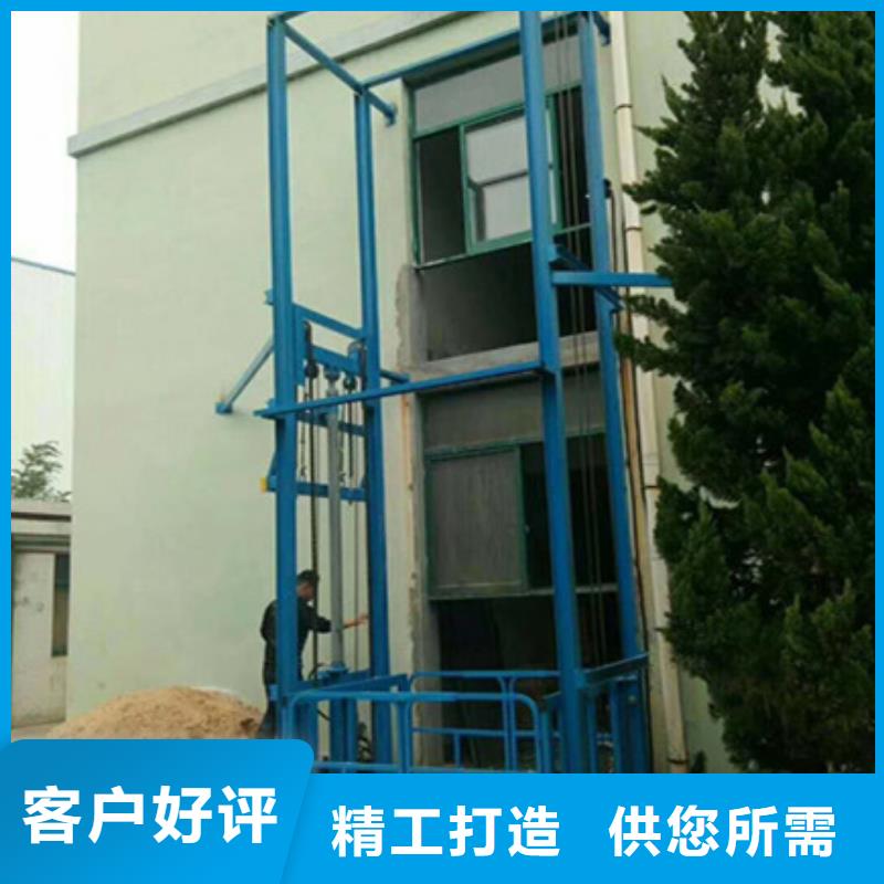 无机房货梯
加工厂
