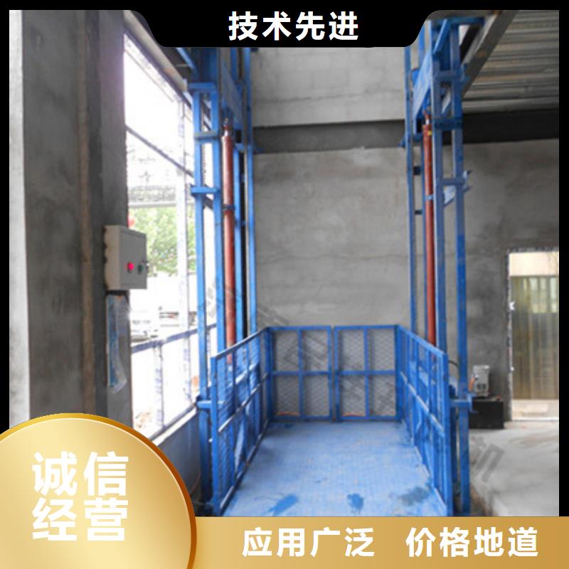 升降液压平台
制造
加工
