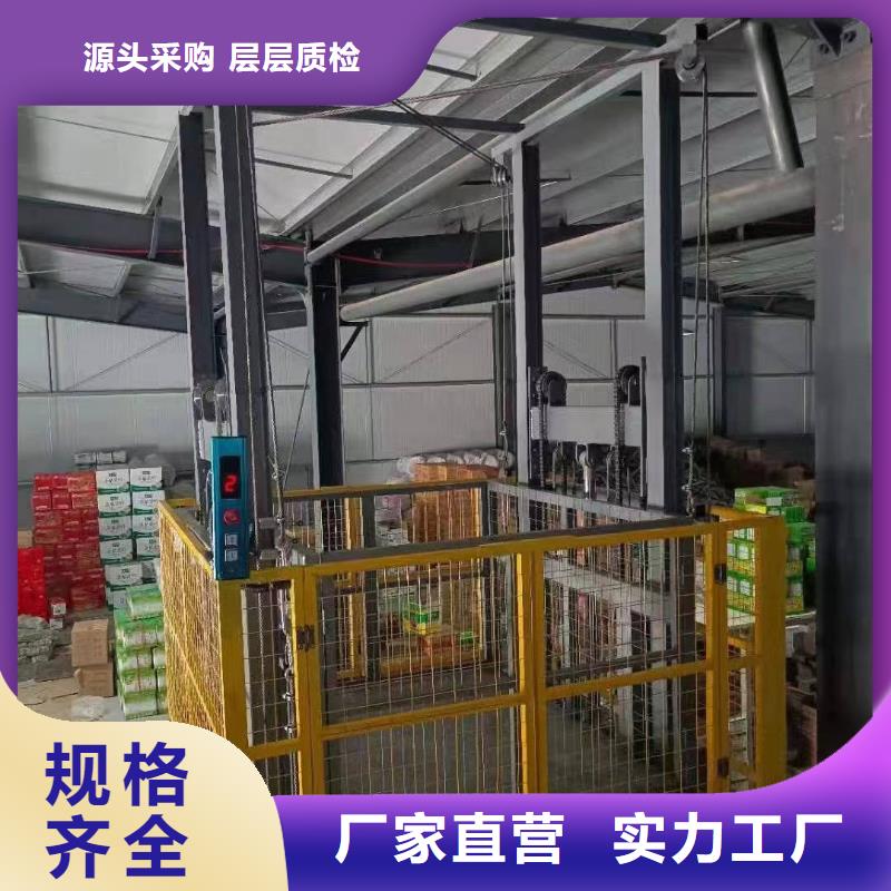 二层升降平台
厂家直接发货