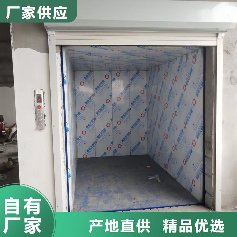 防爆货梯值得信赖
