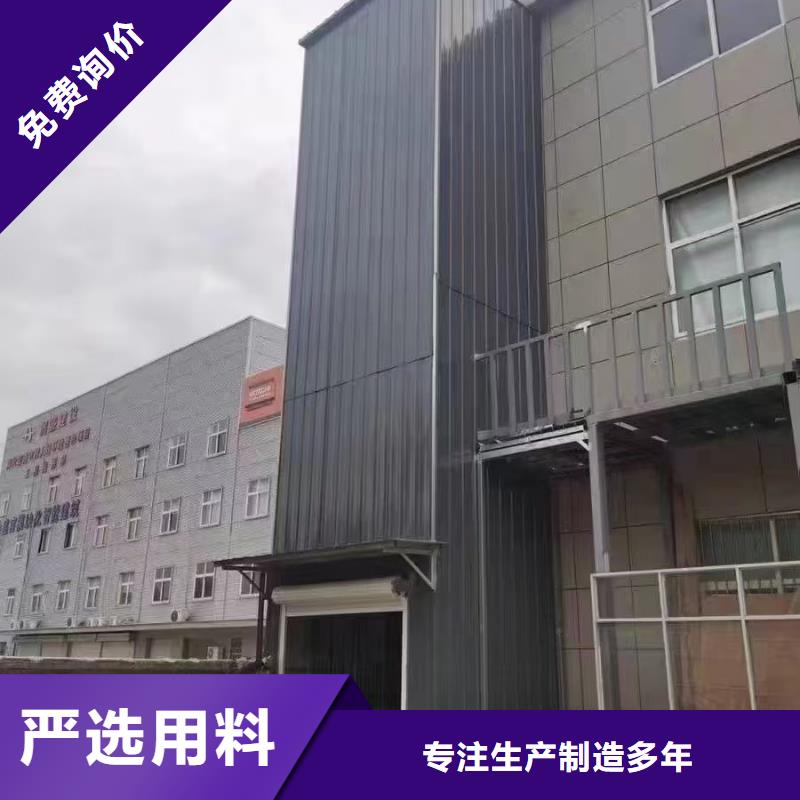 仓库升降机
厂家直发
