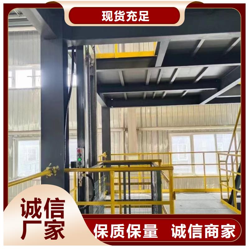 工业货梯
工厂直供