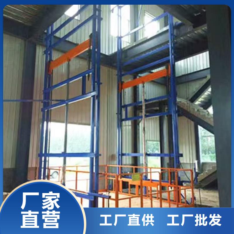 无机房货梯
加工厂
