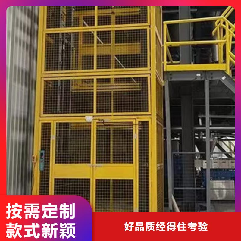 货运升降机价格