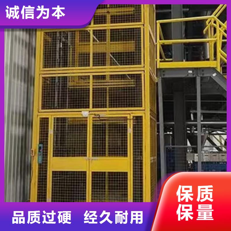 二层升降平台
厂家直接发货