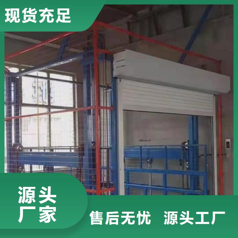 货运升降机价格
