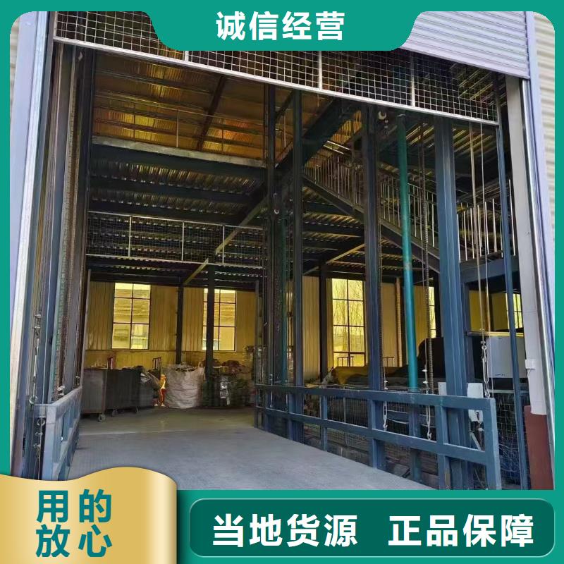仓储货梯一手货源