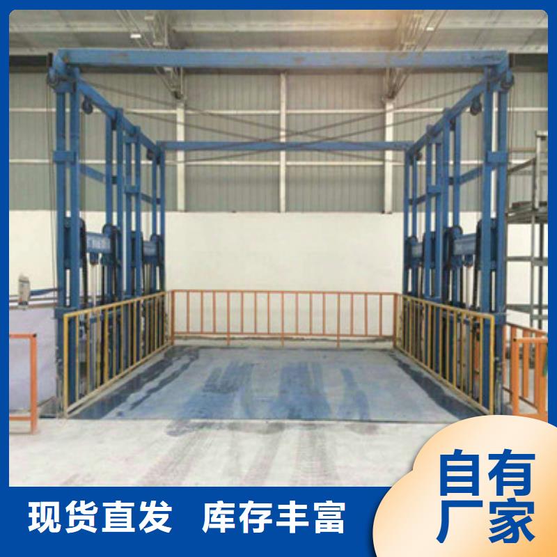 防爆货梯值得信赖
