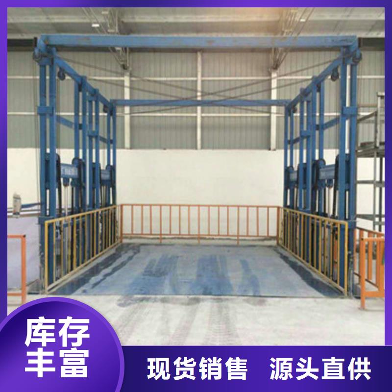 货运升降机价格

