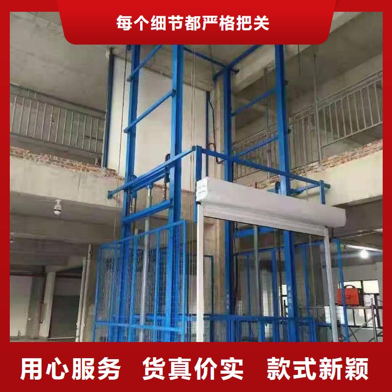 2吨液压举升机生产厂家