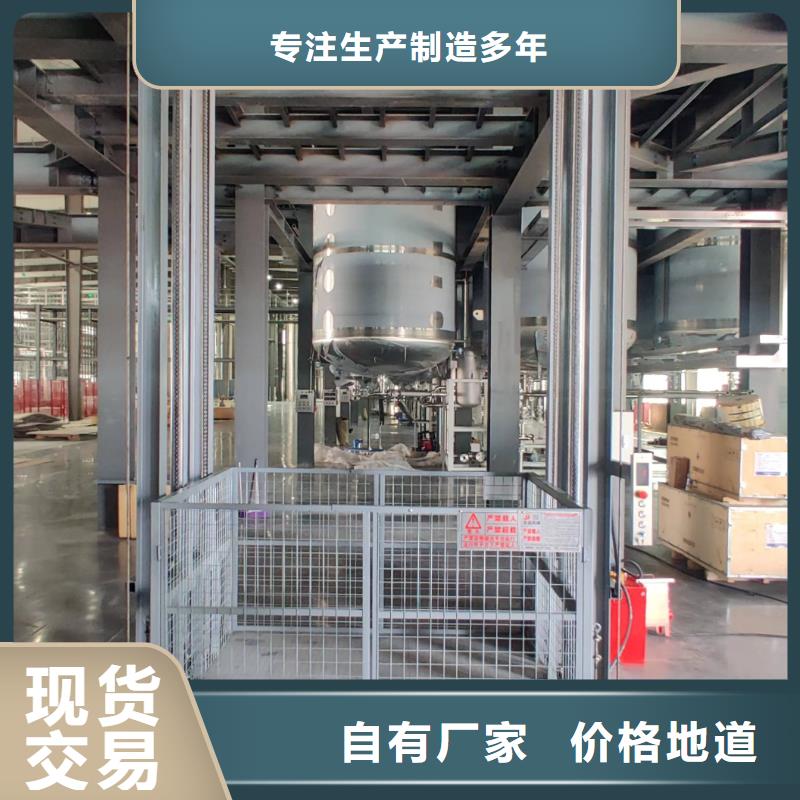 货运升降机价格
