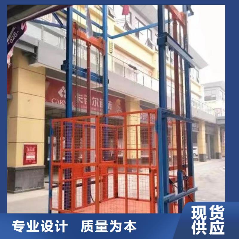 无机房货梯
加工厂
