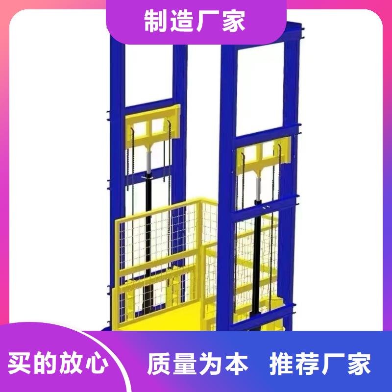 货运升降机价格
