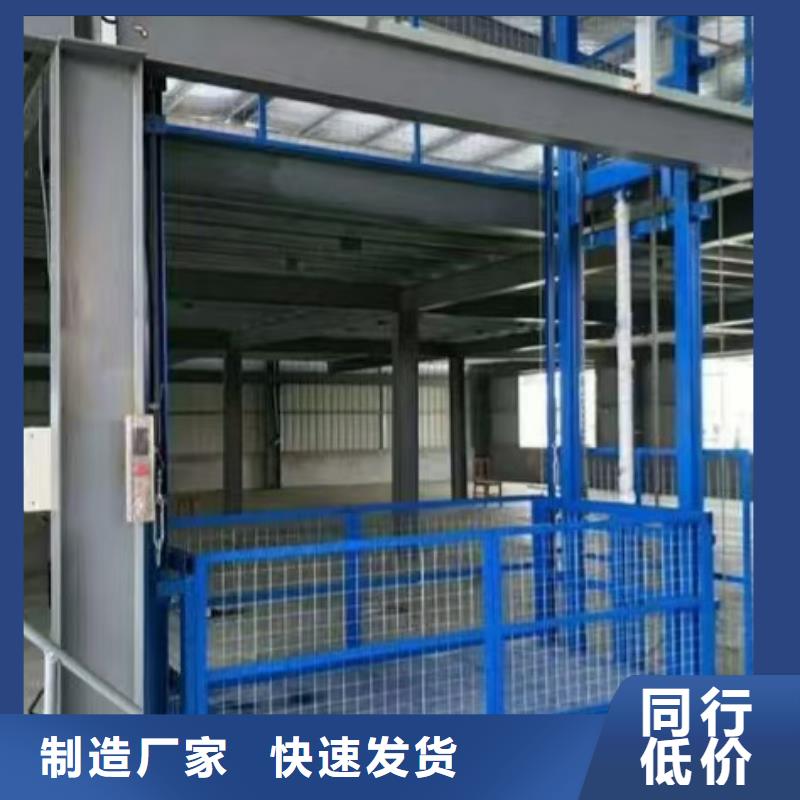 工业货梯
工厂直供
