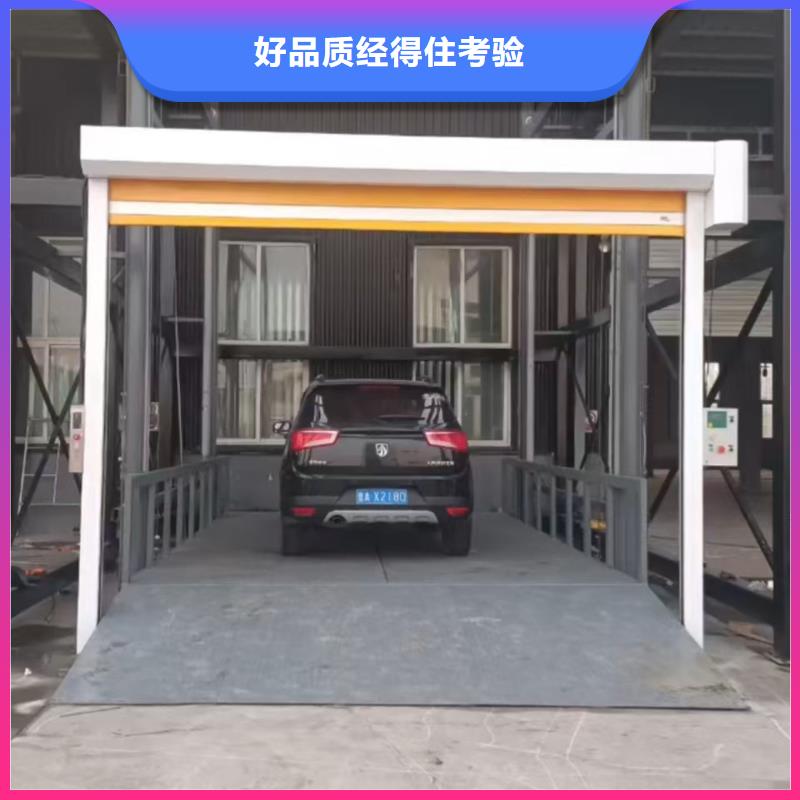 升降液压平台
制造
加工
