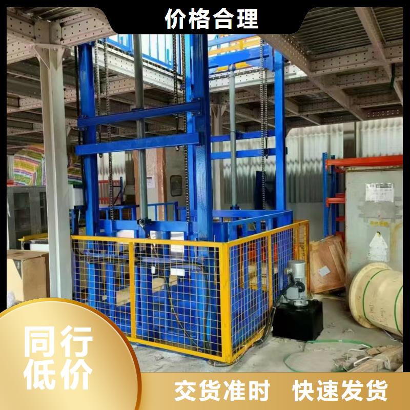 升降液压平台
制造
加工