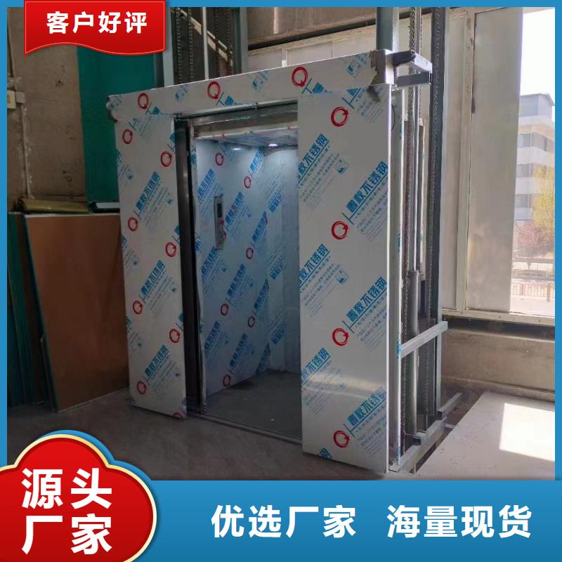 起升平台哪家好