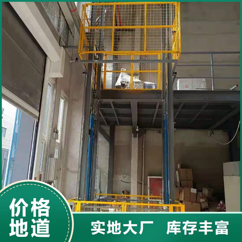 2吨液压举升机生产厂家
