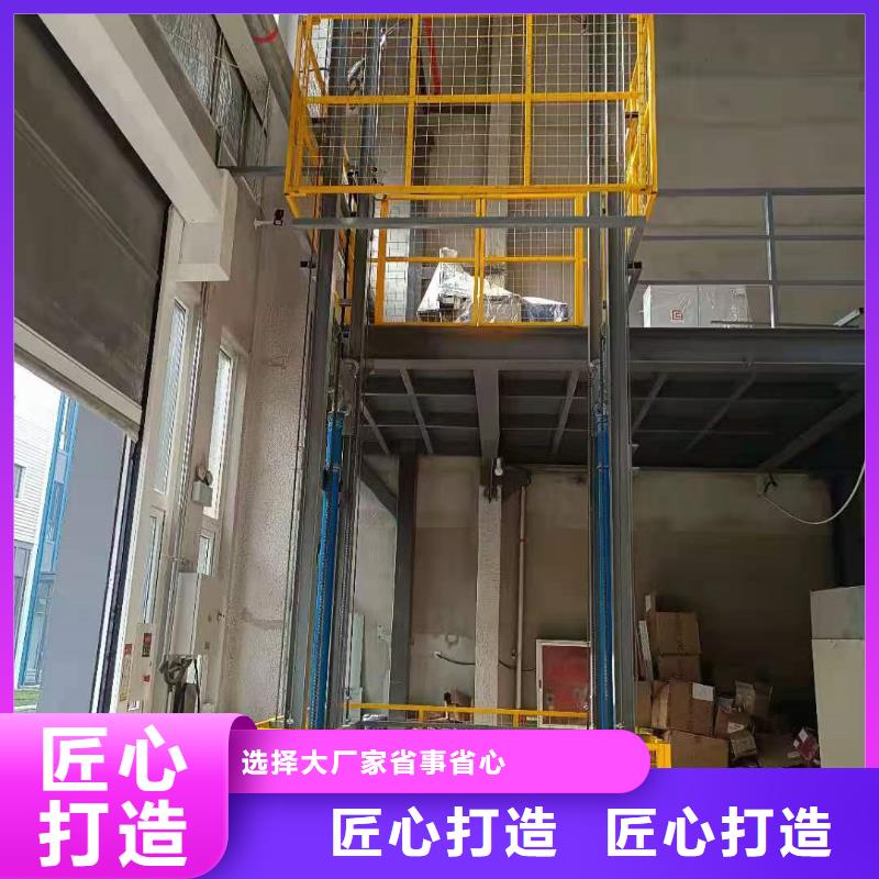 二层升降平台
厂家直接发货
