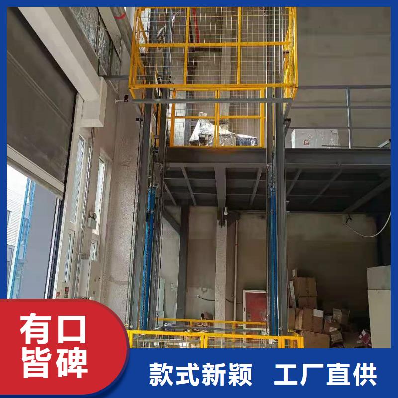 仓储货梯一手货源