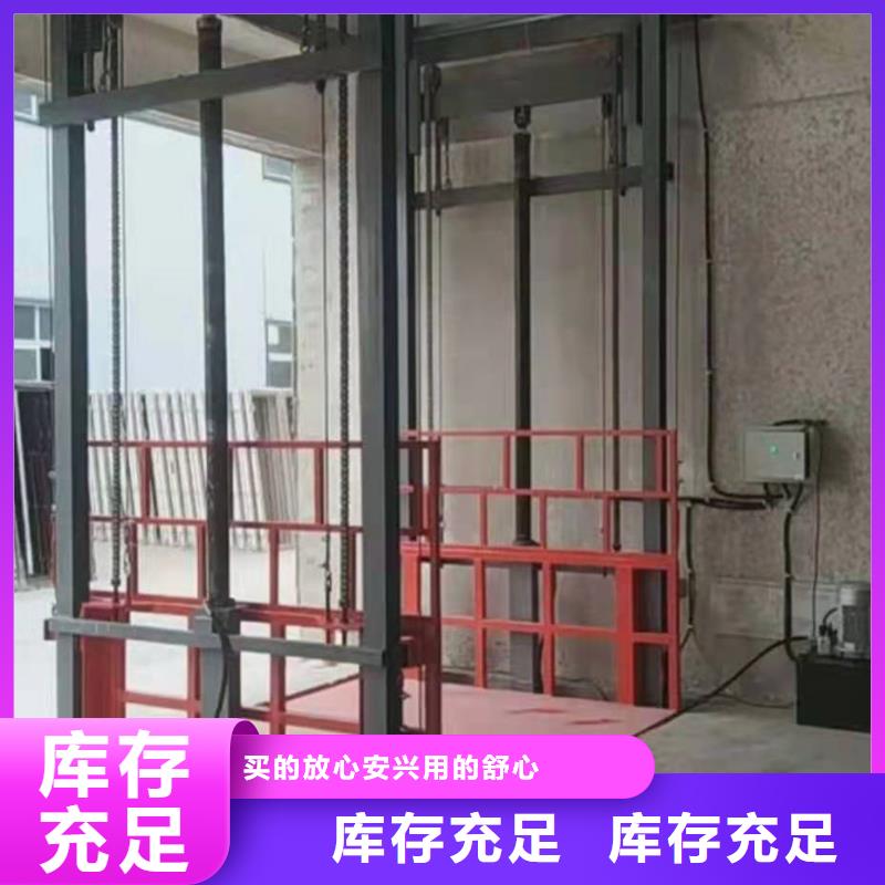 2吨液压举升机生产厂家