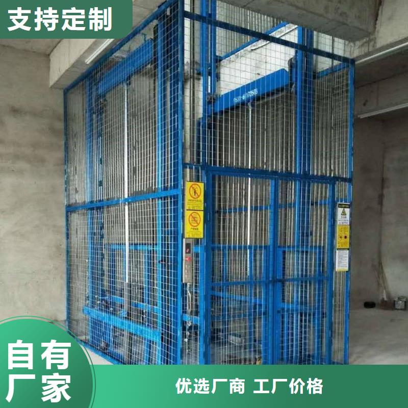 无机房货梯
加工厂
