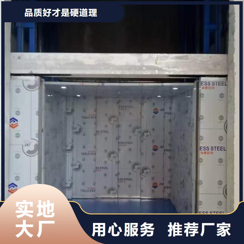 仓储货梯一手货源