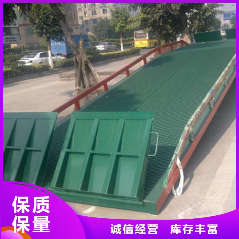 液压登车桥
价格