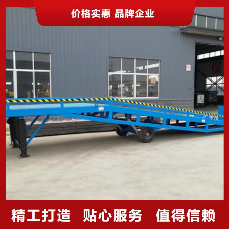 固定式登车桥加工厂

