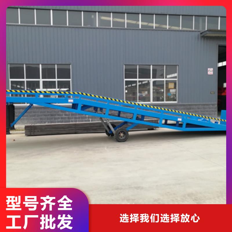 固定式登车桥加工厂
