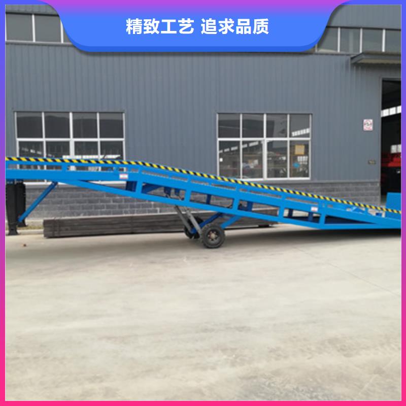 液压登车桥制造厂