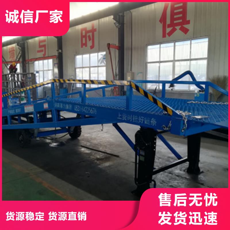 月台登车桥
销售
