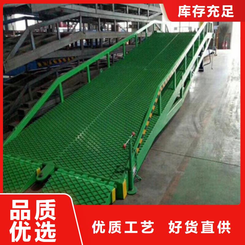 叉车集装箱装车平台加工厂
