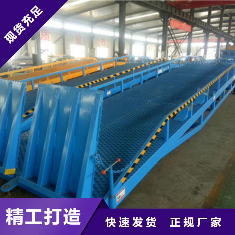 液压登车桥制造厂