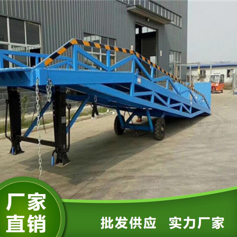 登车平台制造厂