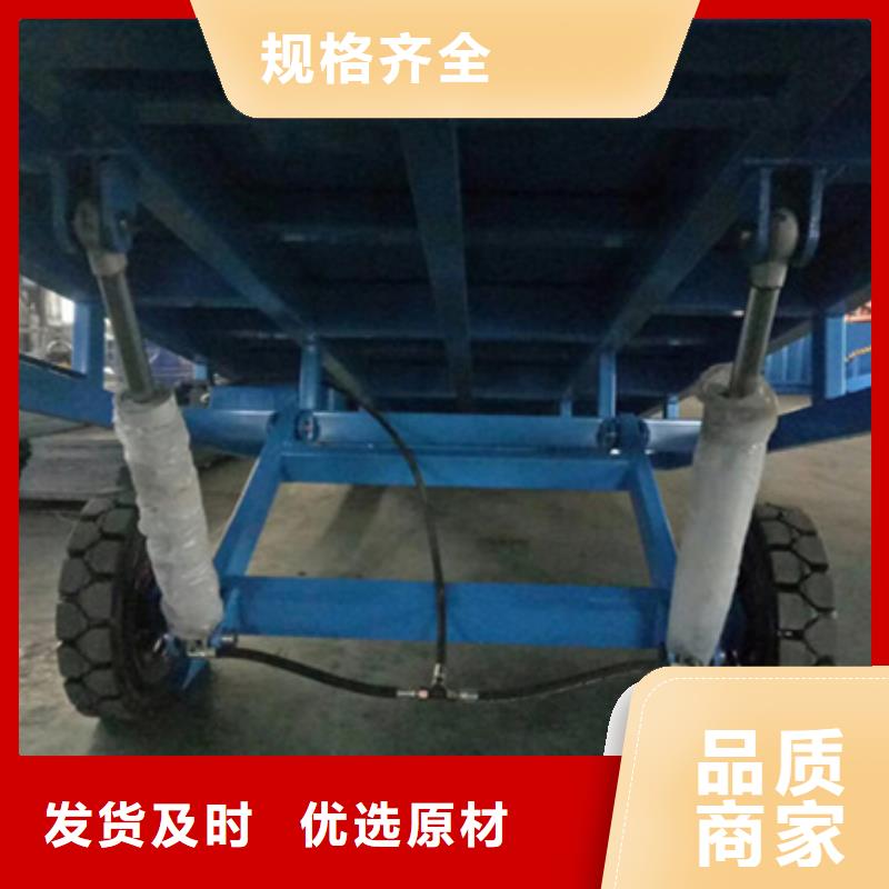 登车台
销售

