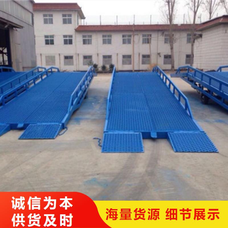 集装箱卸货台
销售

