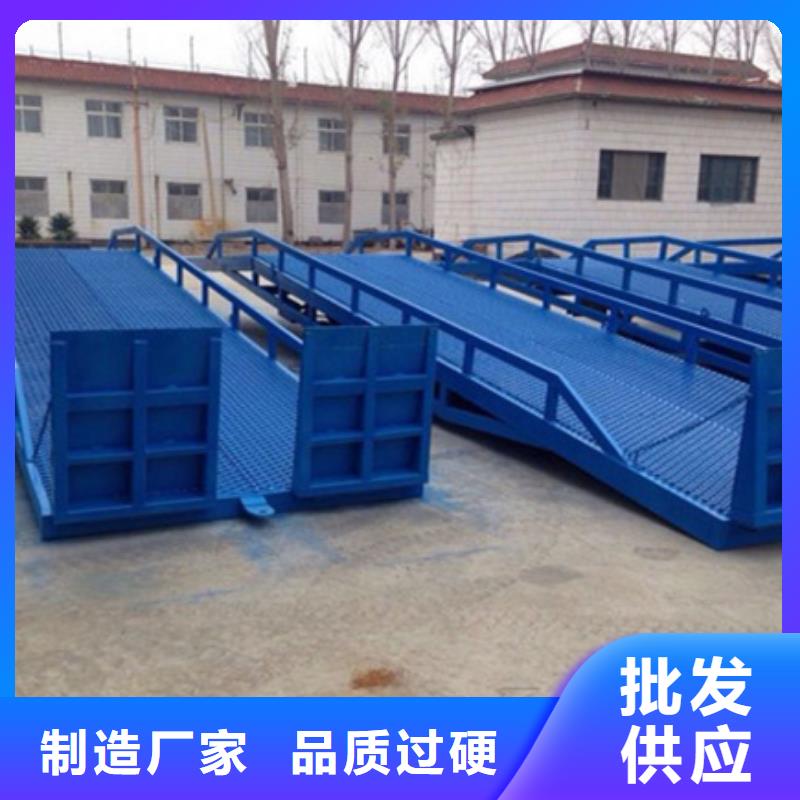 固定式登车桥加工厂
