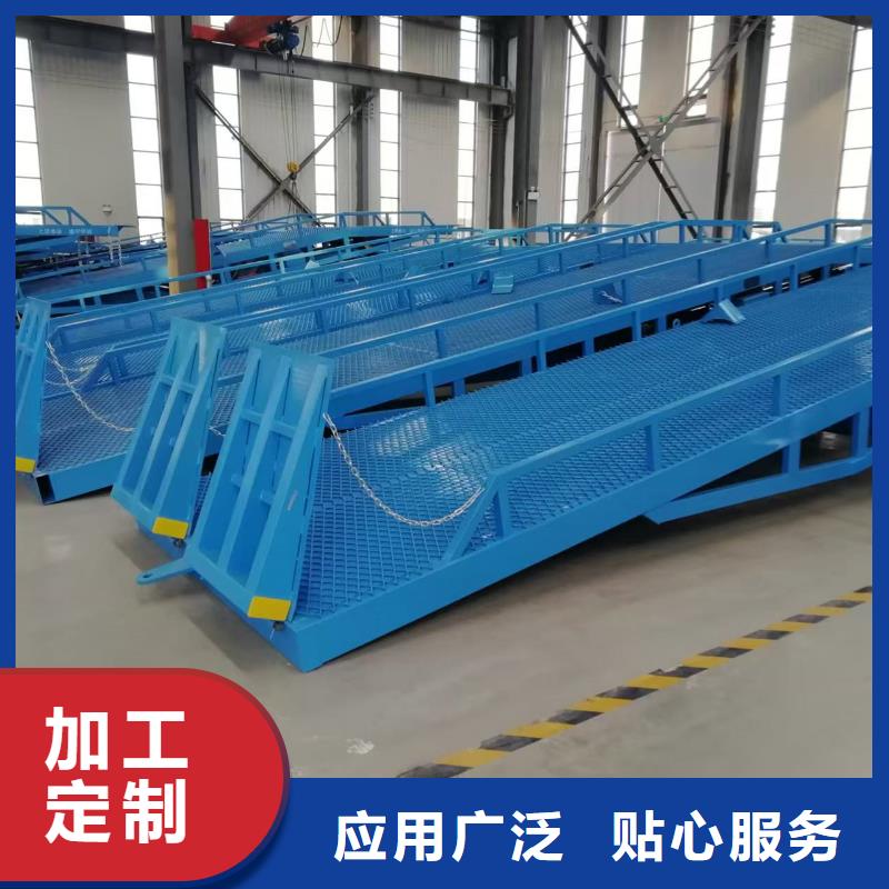 集装箱登车平台
供应