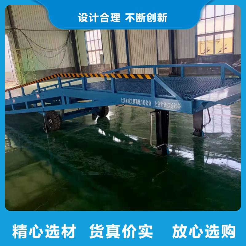 仓库卸货升降平台
厂家
