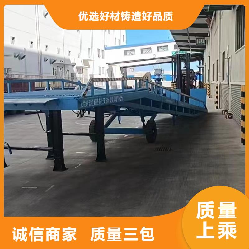 站台登车桥加工厂
