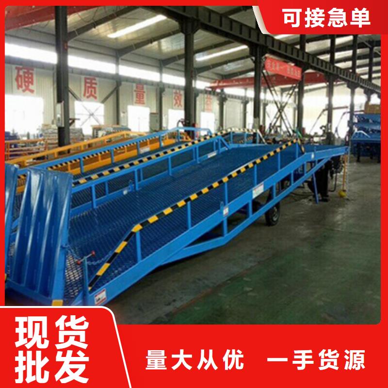 集装箱卸货台
销售
