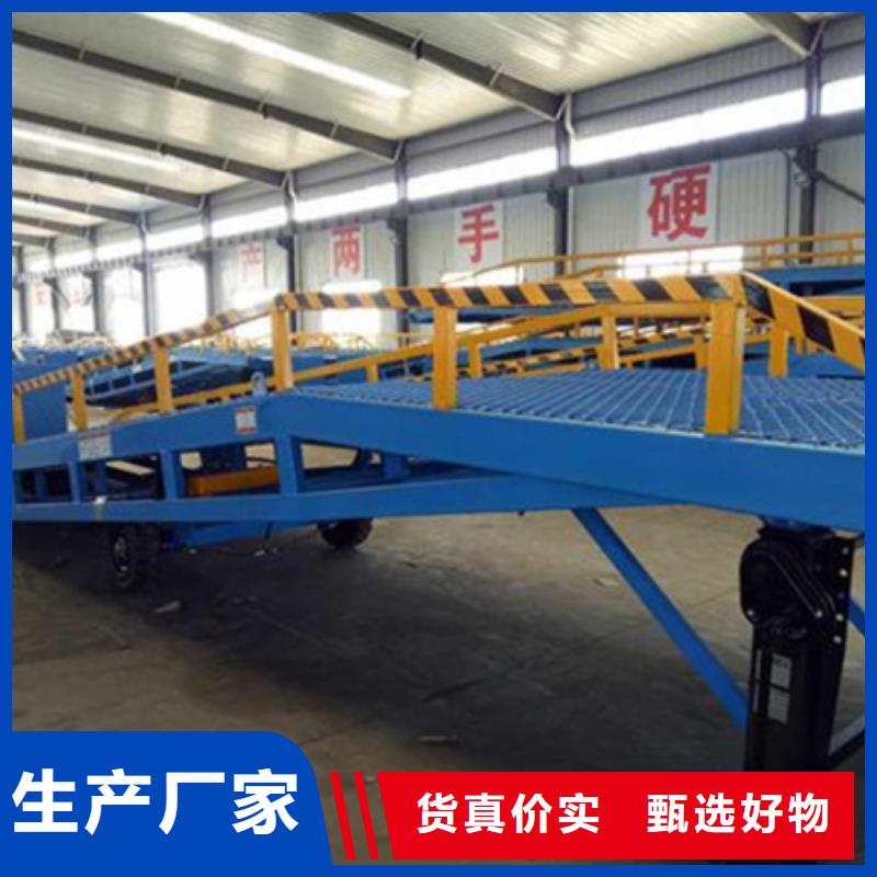 液压登车桥制造厂
