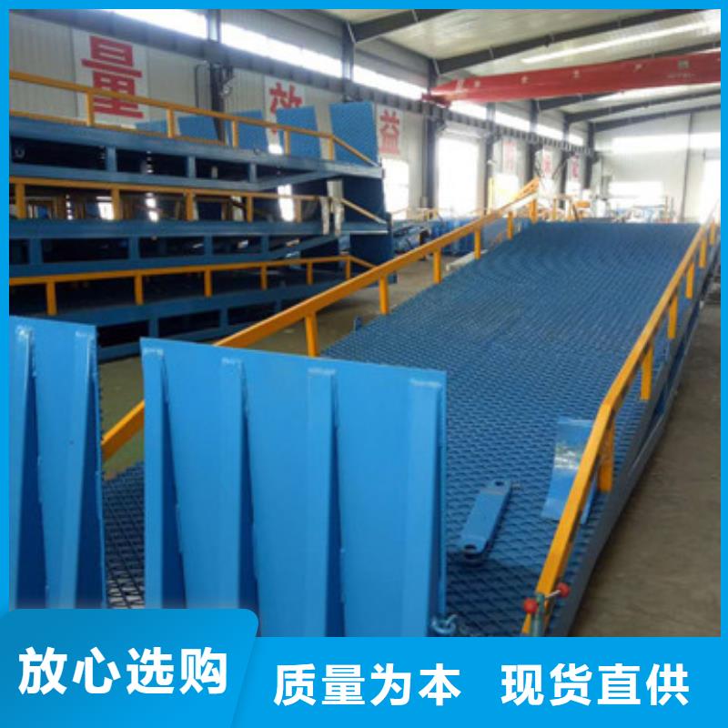 月台登车桥
销售
