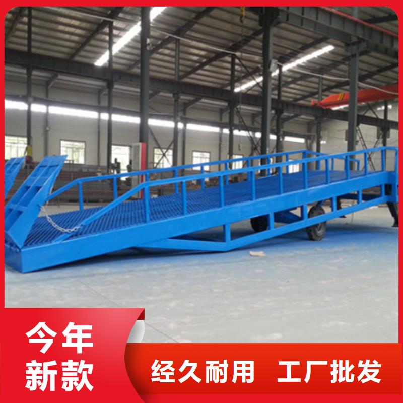 台边式登车桥
厂家
