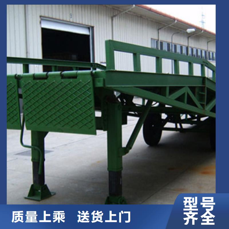 装车升降平台
供应