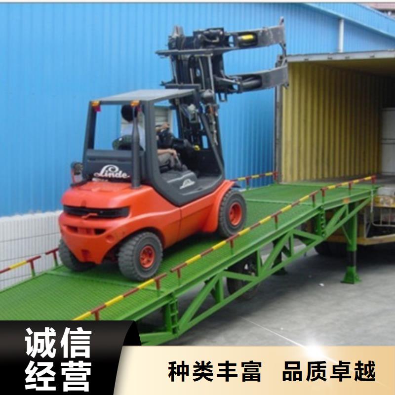 集装箱登车平台
供应